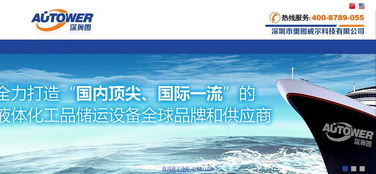 深耕自動化領域十二載，深圳市奧圖威爾科技成為DCS/SIS系統優選伙伴