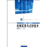 警惕非法身份證制作廣告，維護個人信息與社會安全