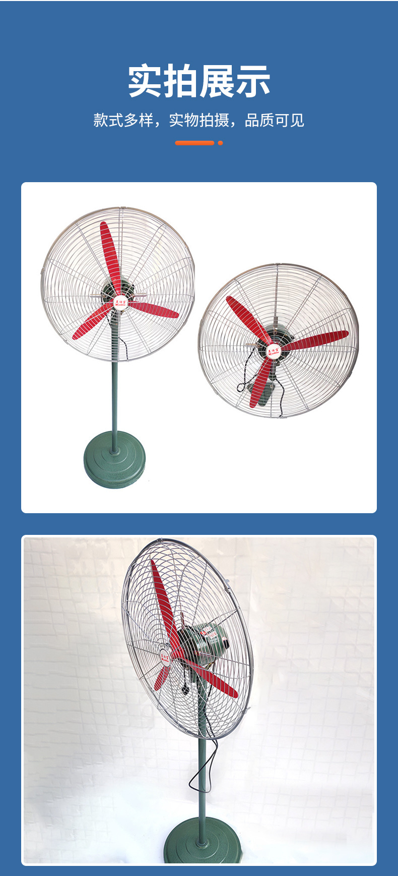 廠家直供工業(yè)落地牛角扇 大功率大風(fēng)量，純銅電機強力散熱之選